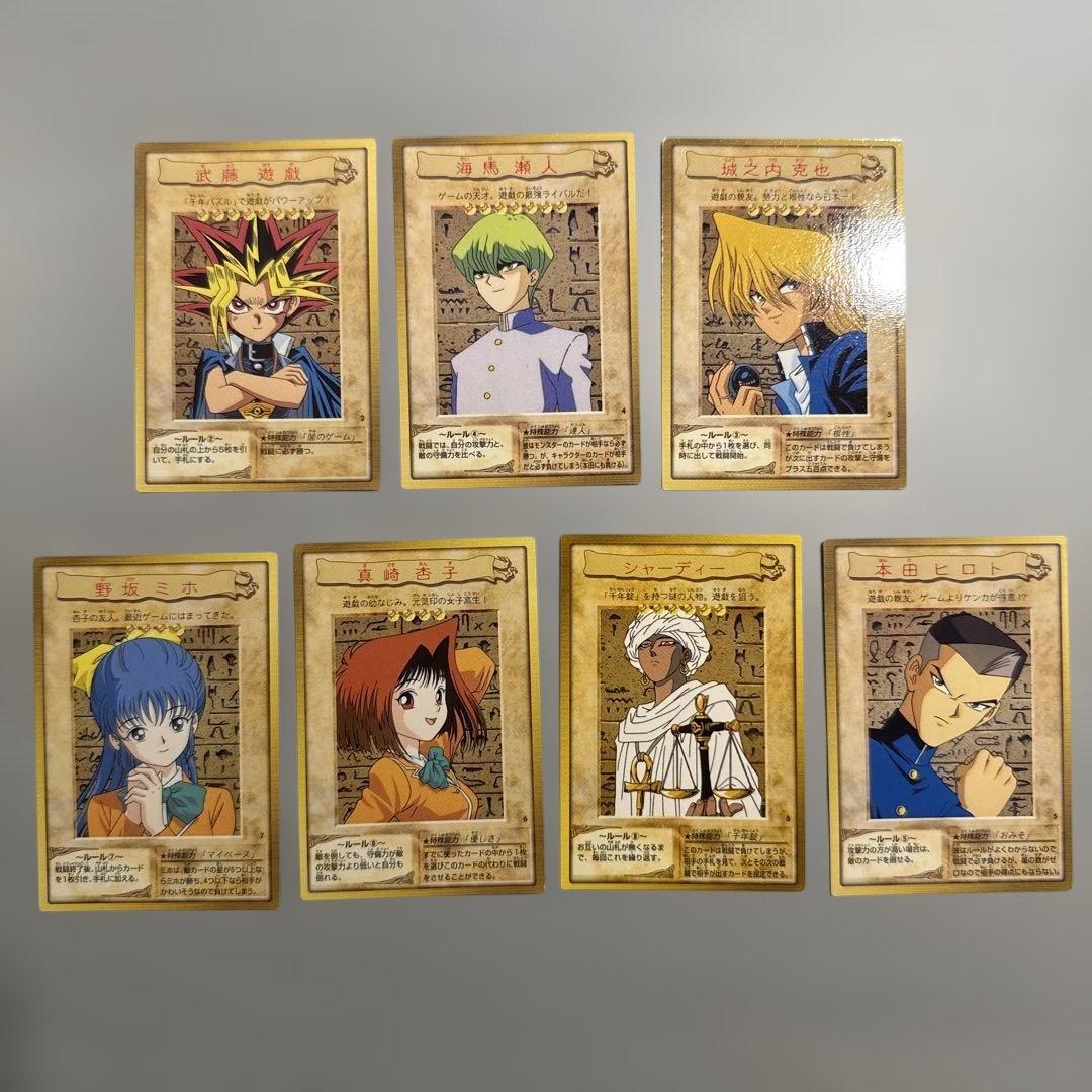 【良品】青眼の白龍　遊戯王　バンダイ版　ルールカード　まとめ売り