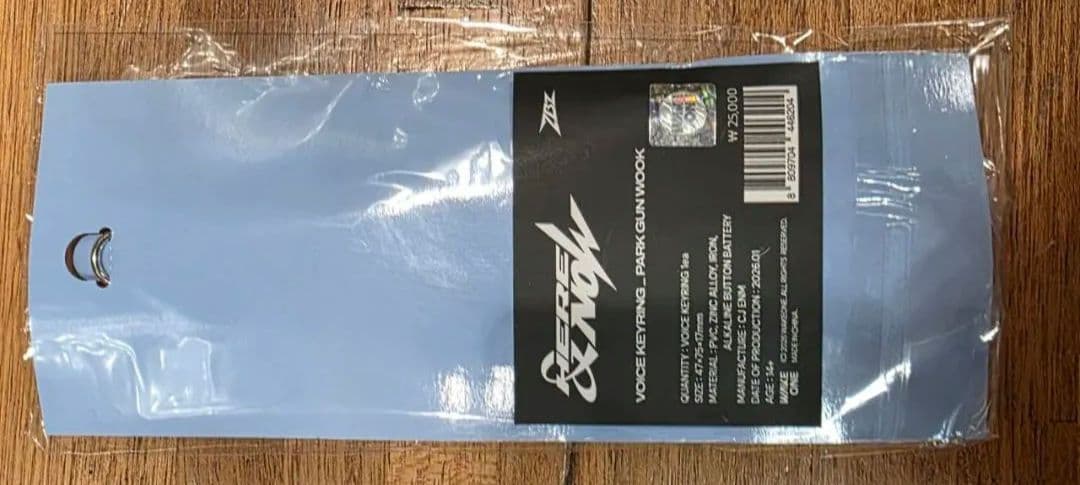 ZEROBASEONE ボイスキーリング　ゴヌク