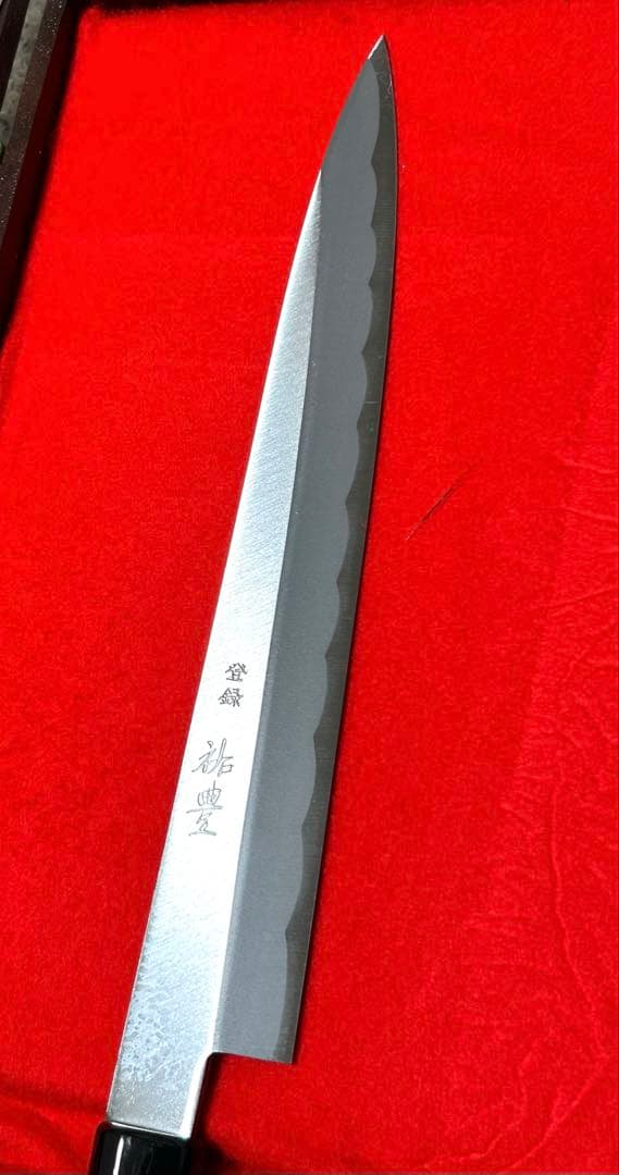 【未使用】刺身包丁（柳刃包丁）祐豊　ハガネ　燕三条