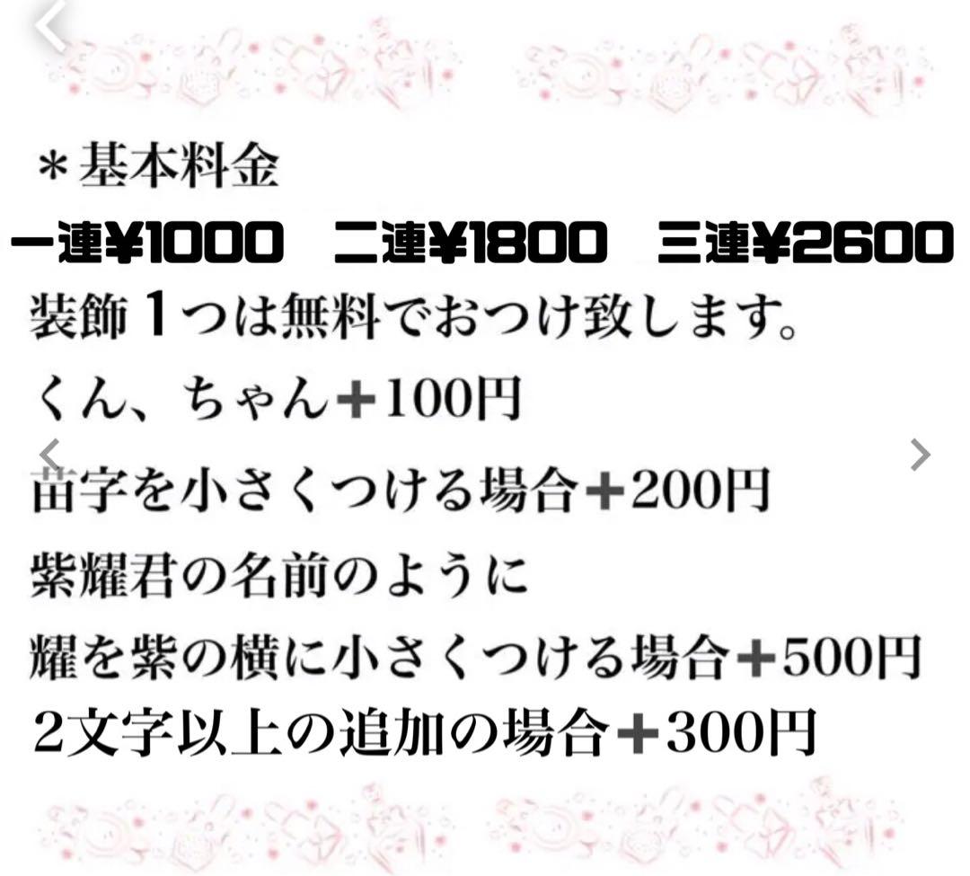 kyohe♡様　１０日以内発送　うちわ文字　団扇文字　オーダー　ハングル　パネル