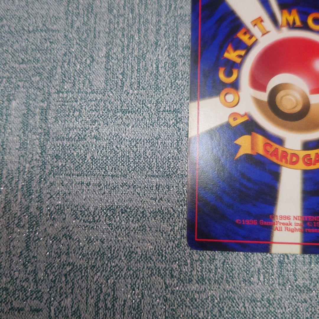 ゲンガー 旧裏　ホロカード LV.38 HP80　キラ