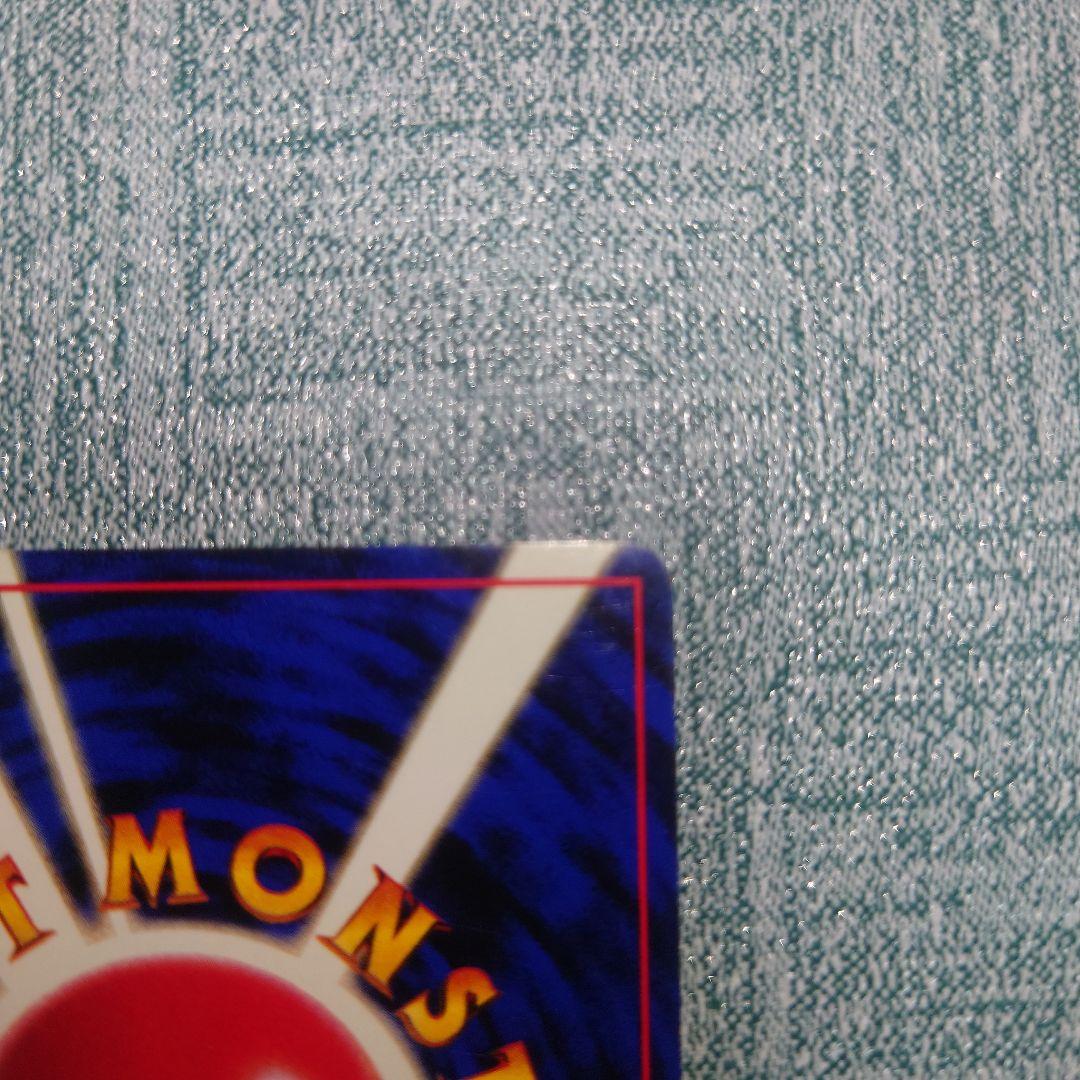 ゲンガー 旧裏　ホロカード LV.38 HP80　キラ