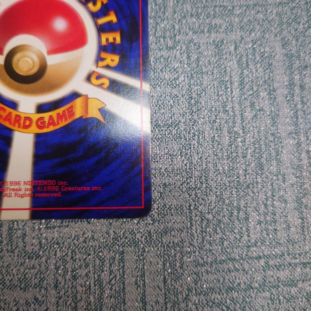 ゲンガー 旧裏　ホロカード LV.38 HP80　キラ