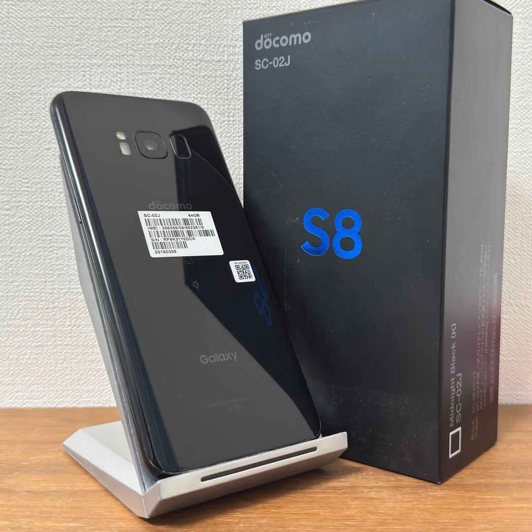 Samsung Galaxy s8 SC-02J ミッドナイトブラック
