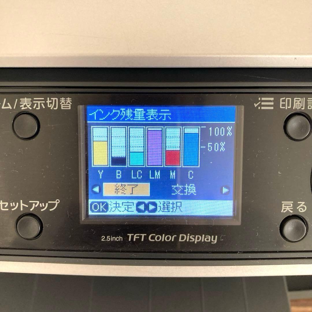 EPSON エプソン PM-A820プリンター•スキャナー•コピー機能(複合機)