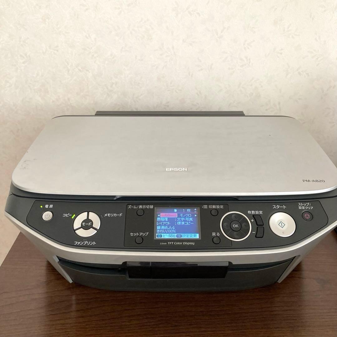 EPSON エプソン PM-A820プリンター•スキャナー•コピー機能(複合機)