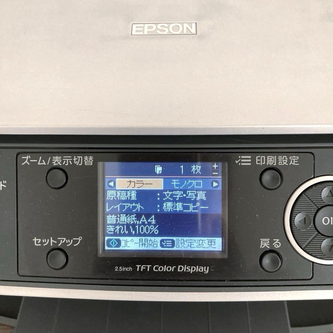 EPSON エプソン PM-A820プリンター•スキャナー•コピー機能(複合機)