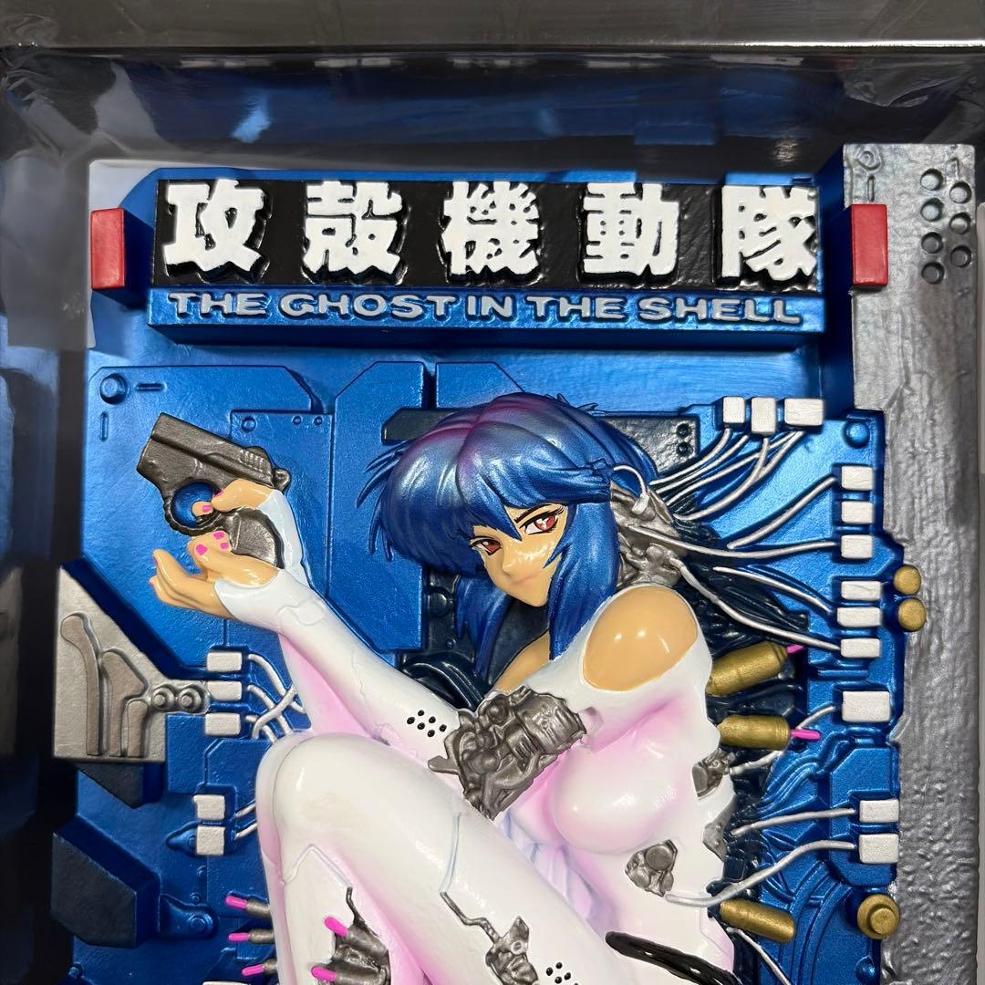 士郎正宗の世界展 攻殻機動隊と創造の軌跡 草薙素子 攻殻機動隊　フィギュア