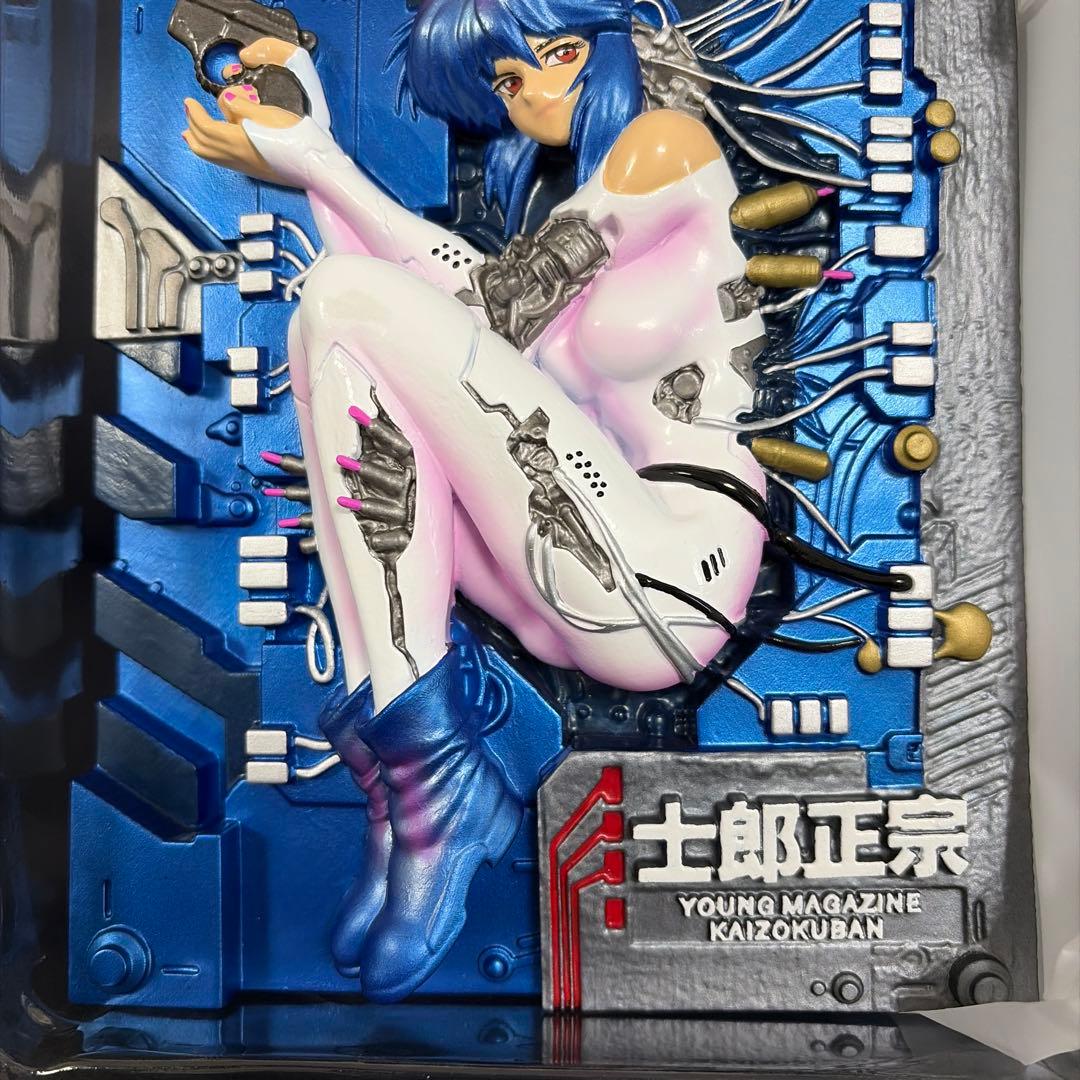 士郎正宗の世界展 攻殻機動隊と創造の軌跡 草薙素子 攻殻機動隊　フィギュア