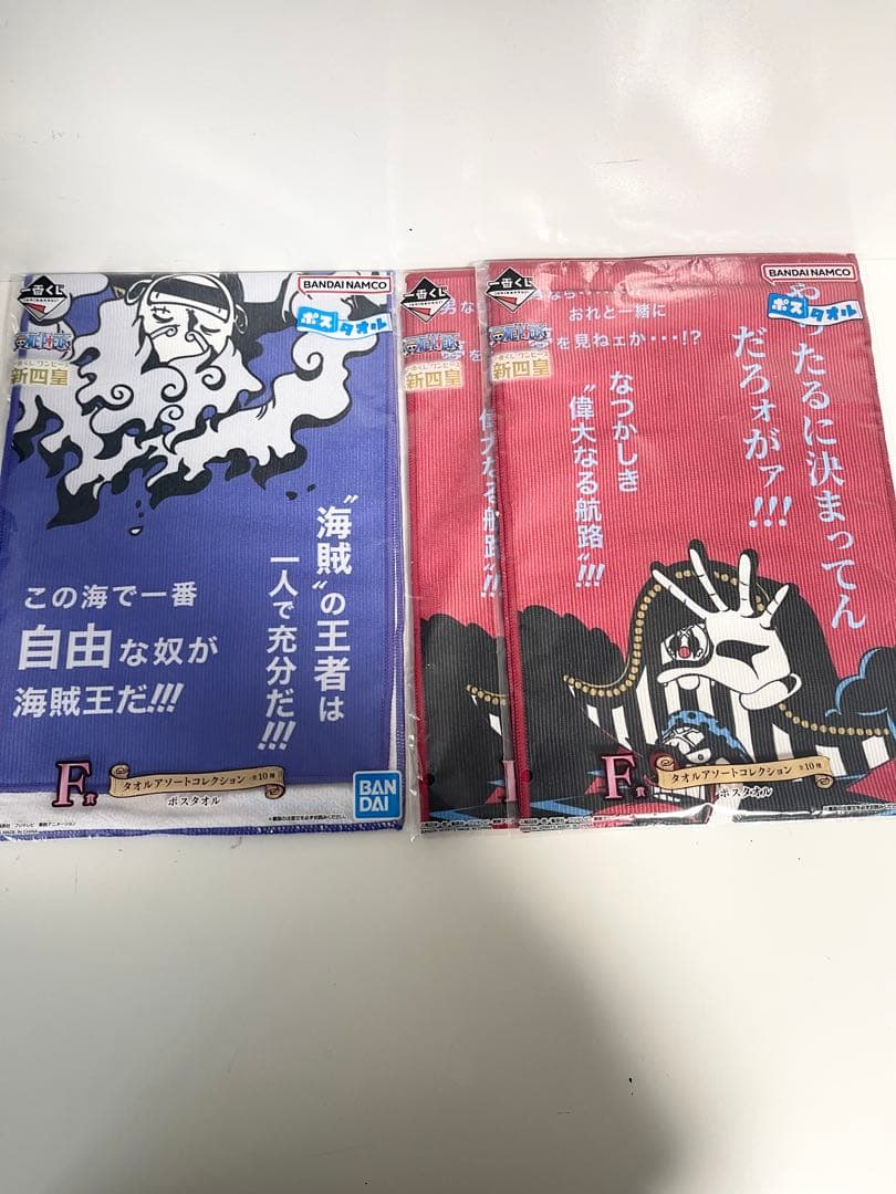 【値下げ】ワンピース 一番くじ 新四皇セット A賞 シャンクス