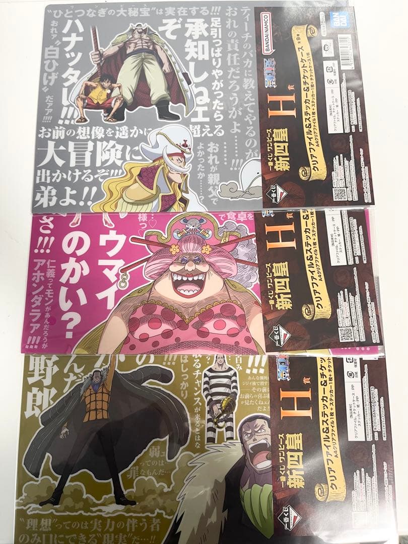 【値下げ】ワンピース 一番くじ 新四皇セット A賞 シャンクス