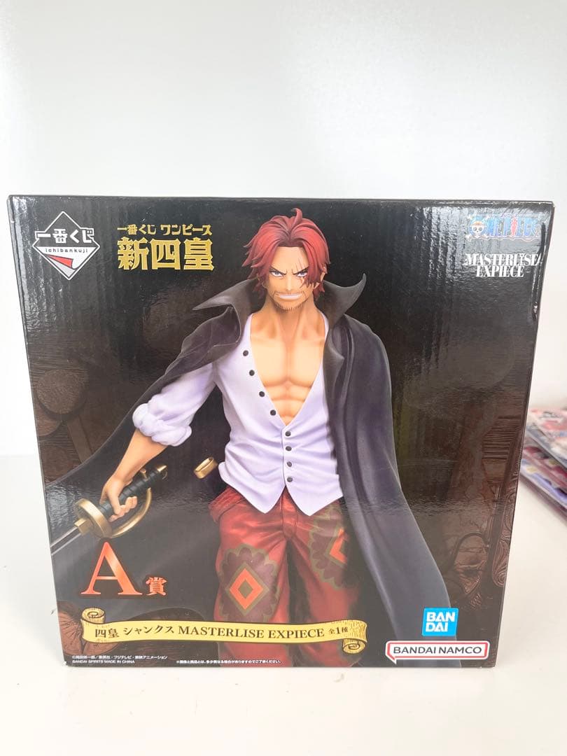 【値下げ】ワンピース 一番くじ 新四皇セット A賞 シャンクス