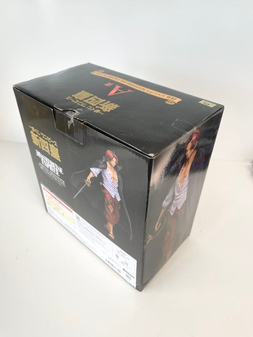 【値下げ】ワンピース 一番くじ 新四皇セット A賞 シャンクス
