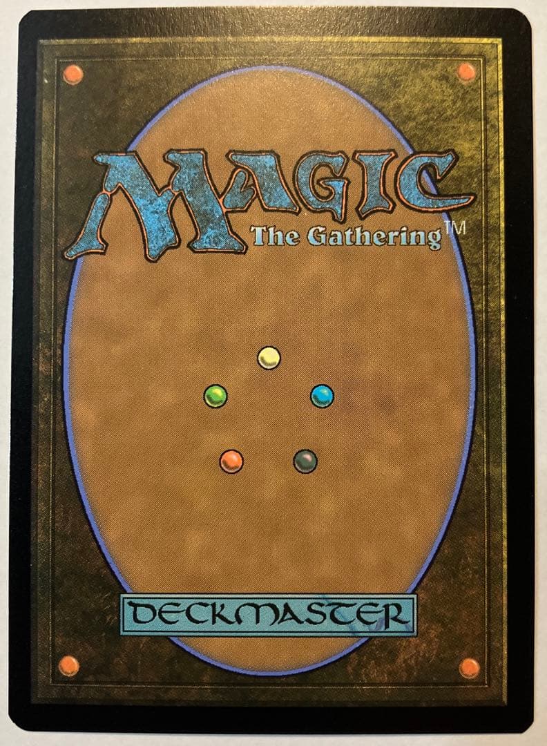 一つの指輪/The One Ring 英語一枚