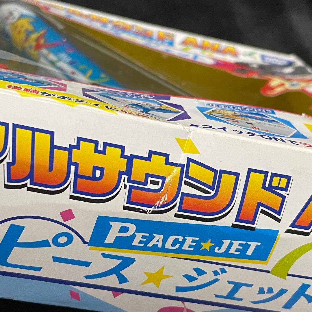 ANA PeaceJET タカラトミー リアルサウンド