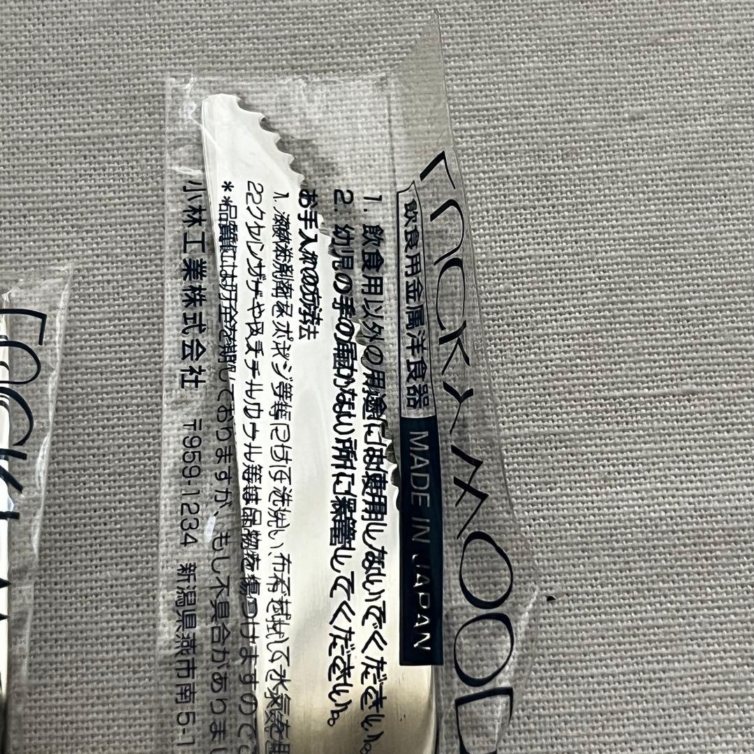 ラッキーウッド ステンレス カトラリー ディナーセット スプーン 25本