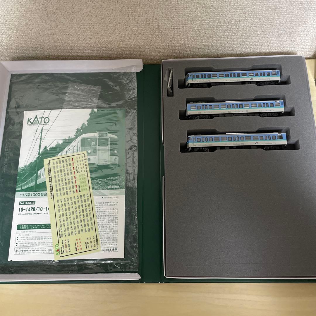 KATO 10-1428 115系 1000番台　長野色　3両基本セット