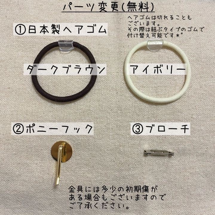 ハンドメイド　レジン　お花　ヘアゴム　ポニーフック　ブローチ　no.154