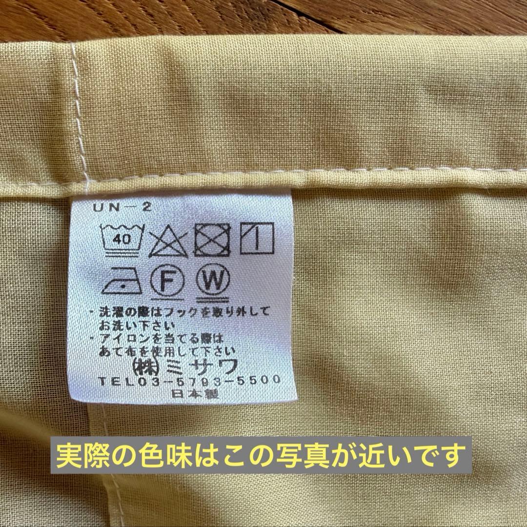 unico ECLE & ECLE LACE　オニオン　ライスエクリュ　カーテン