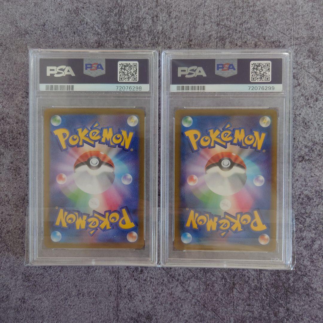 PSA 10 ピカチュウ イーブイ 連番 スタートデッキ100 コロコロ