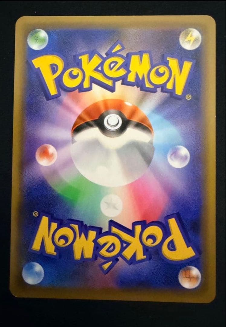 ガラルファイヤーV SA S5a 双璧のファイター 078/070