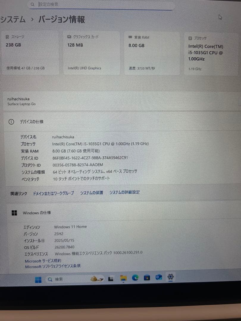 Windowsノート本体 Microsoft surface laptop go 1943