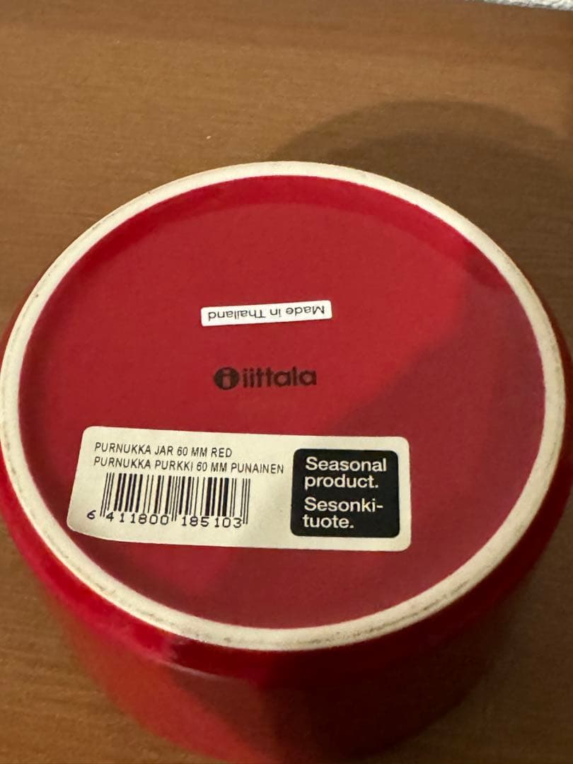 イッタラ プルヌッカ レッド