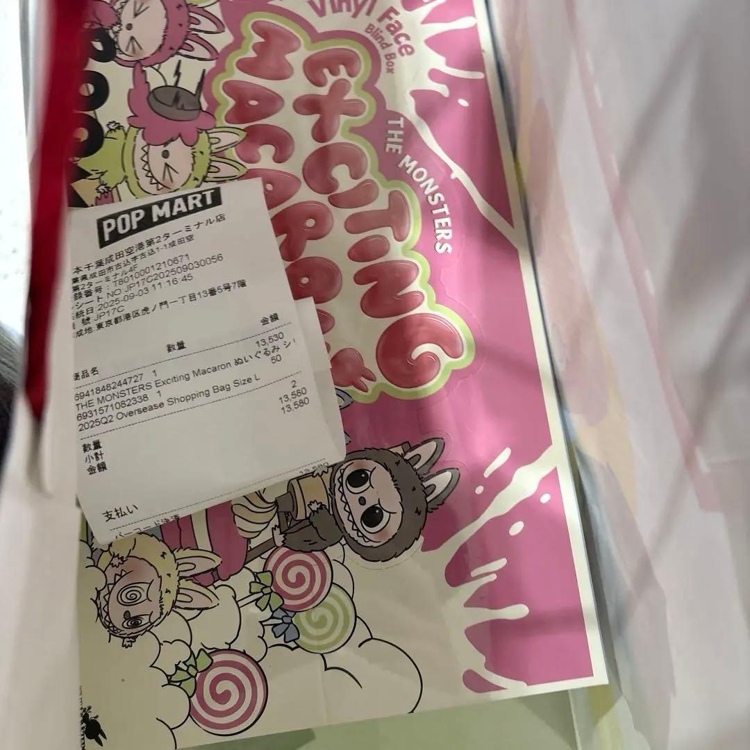 LABUBU THE MONSTERS Exciting Macaronアソート
