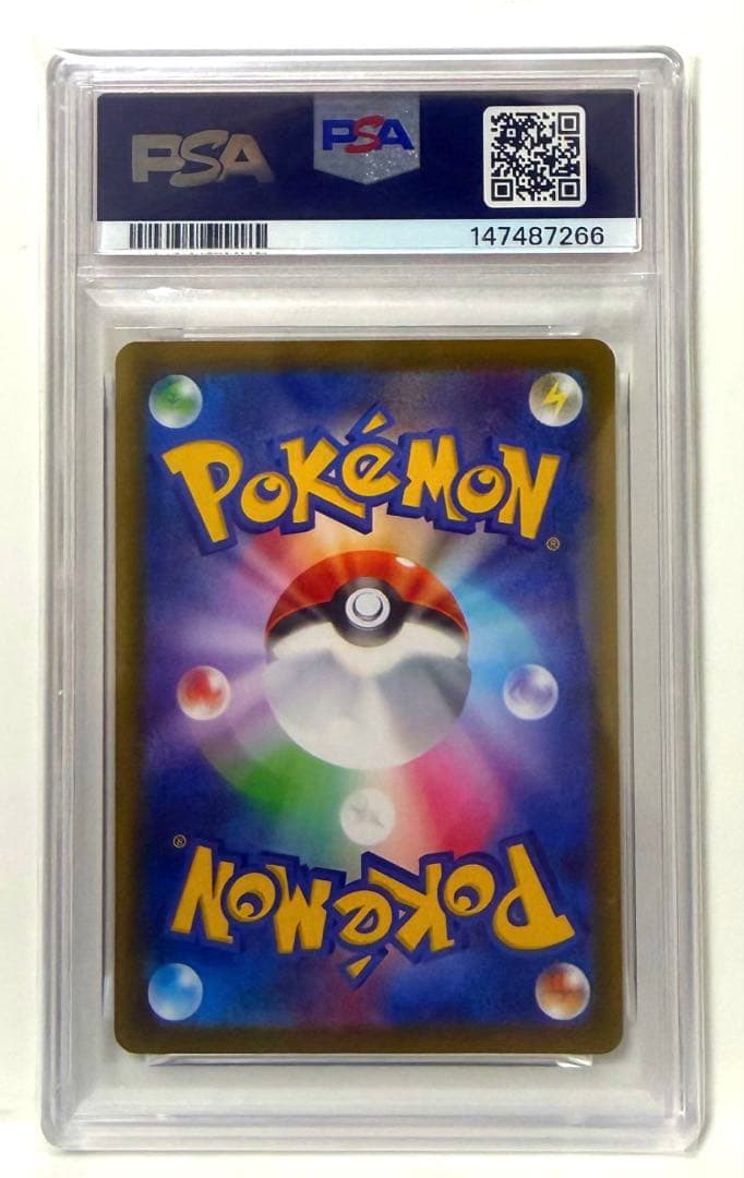 完美品 リーリエの決心 PSA9 SAR MEGA メガブレイブ 091/063