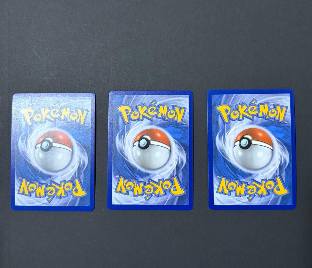 ポケモンカード　リザードン 、フシギバナ、カメックス 25th 英語版