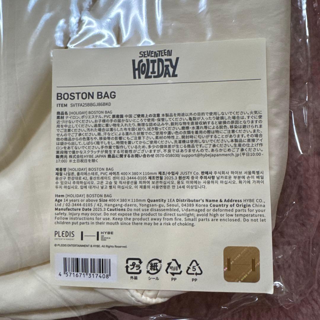 未開封・新品 セブチ [HOLIDAY] BOSTON BAG