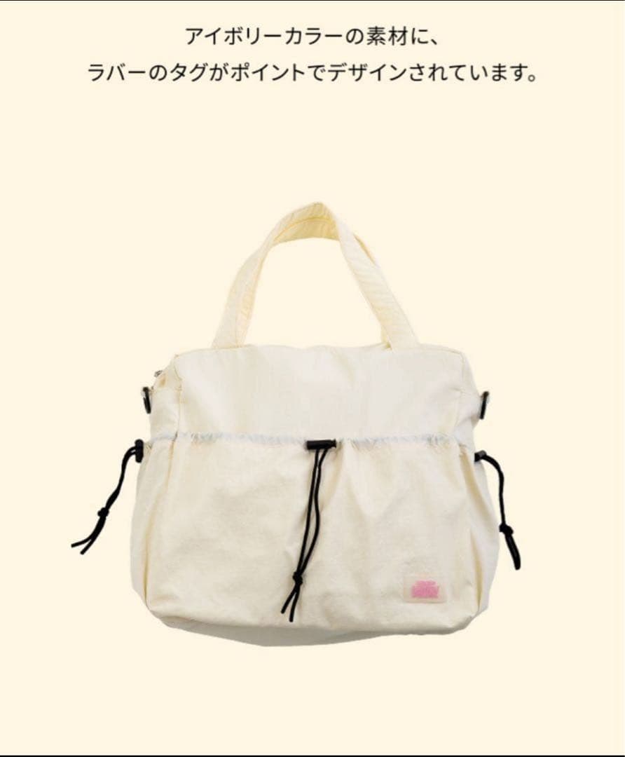 未開封・新品 セブチ [HOLIDAY] BOSTON BAG