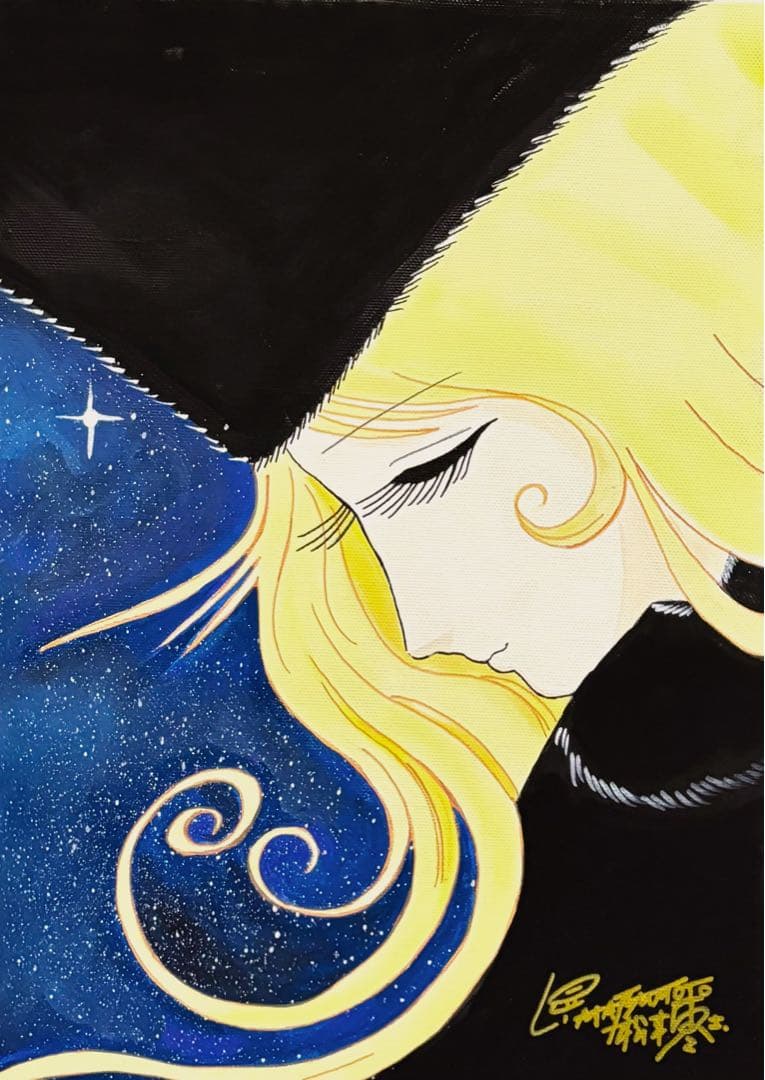【F4号】手描き油彩　松本零士【銀河鉄道999】額縁　未使用額　サイン　メーテル