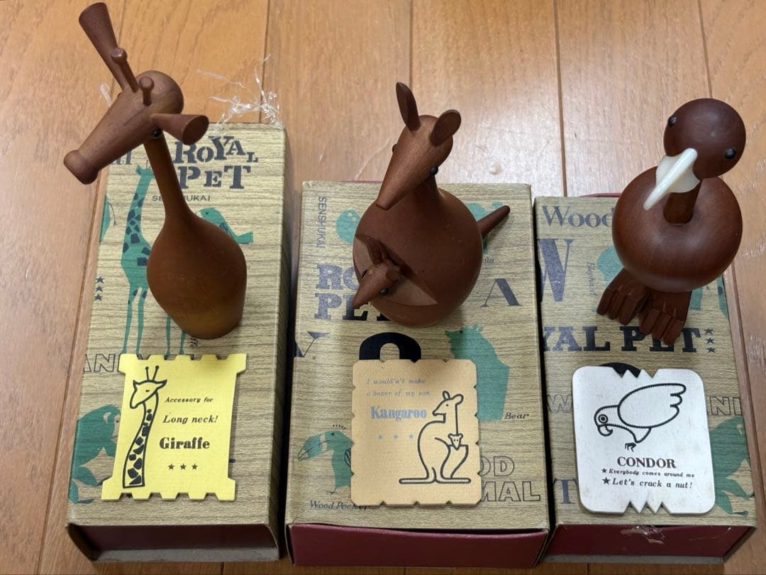 ロイヤルペット 全種類 20体 千趣会 ベルメゾン wood animal