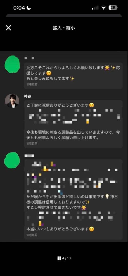 調整済み　ペガサスブラストW0-70H ベイブレードX