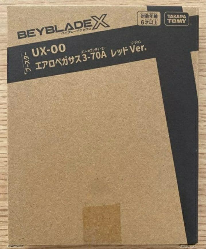 ベイブレードX UX-00 エアロペガサス 3-70A レッドver