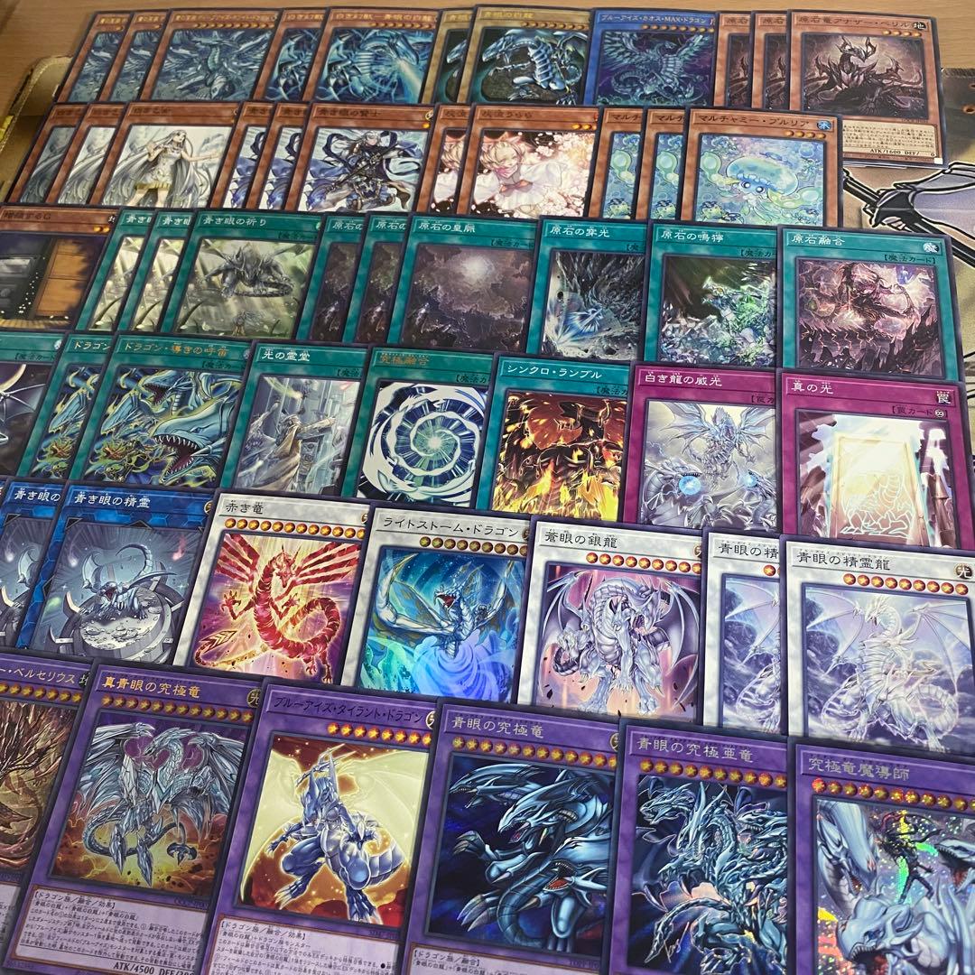 本格構築 原石青眼デッキ 蒼の深淵ディープアイズホワイトドラゴン 青眼の究極亜竜