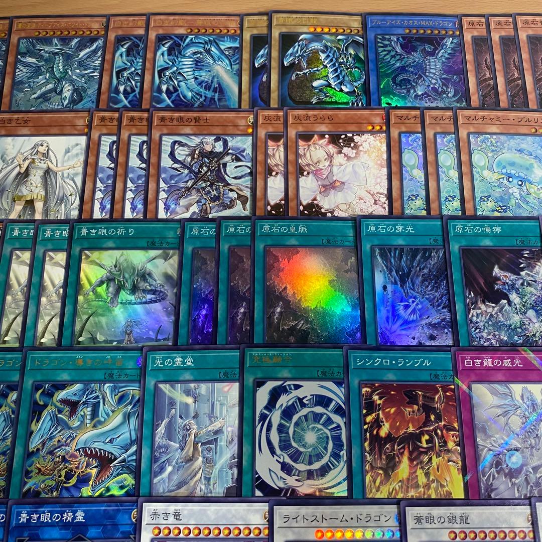 本格構築 原石青眼デッキ 蒼の深淵ディープアイズホワイトドラゴン 青眼の究極亜竜