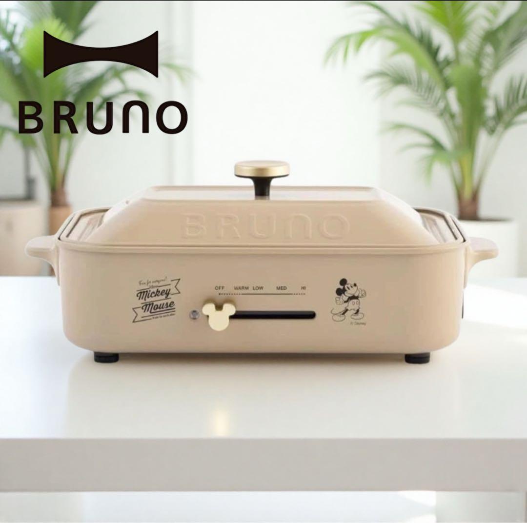 BRUNO ミッキーマウス コンパクトホットプレート　新品・未使用