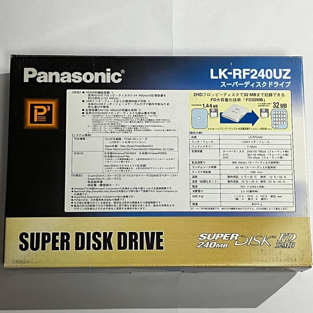 Panasonic LK-RF240UZ 240MB スーパーディスクドライブ