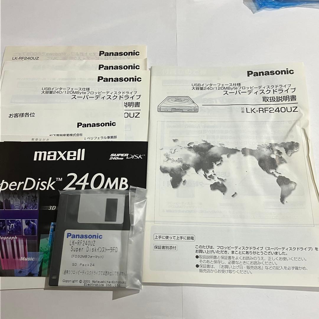 Panasonic LK-RF240UZ 240MB スーパーディスクドライブ