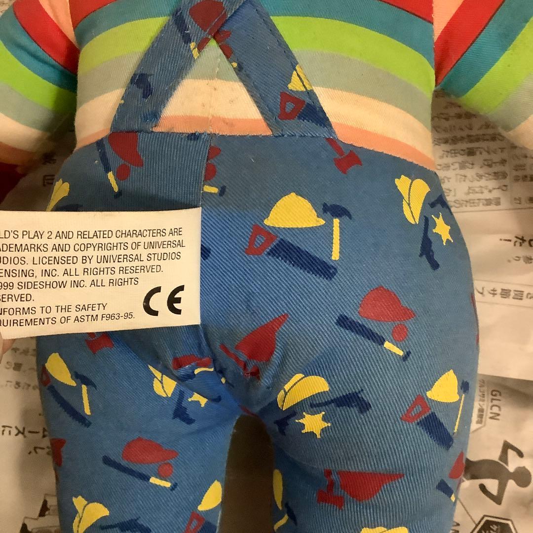 チャッキードール