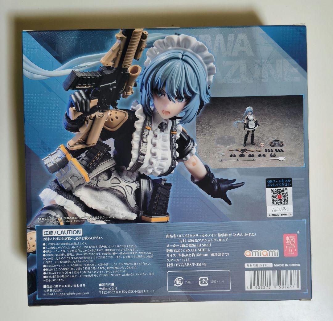 【未開封品】タクティカルメイド 常磐和音 1/12 完成品アクションフィギュア