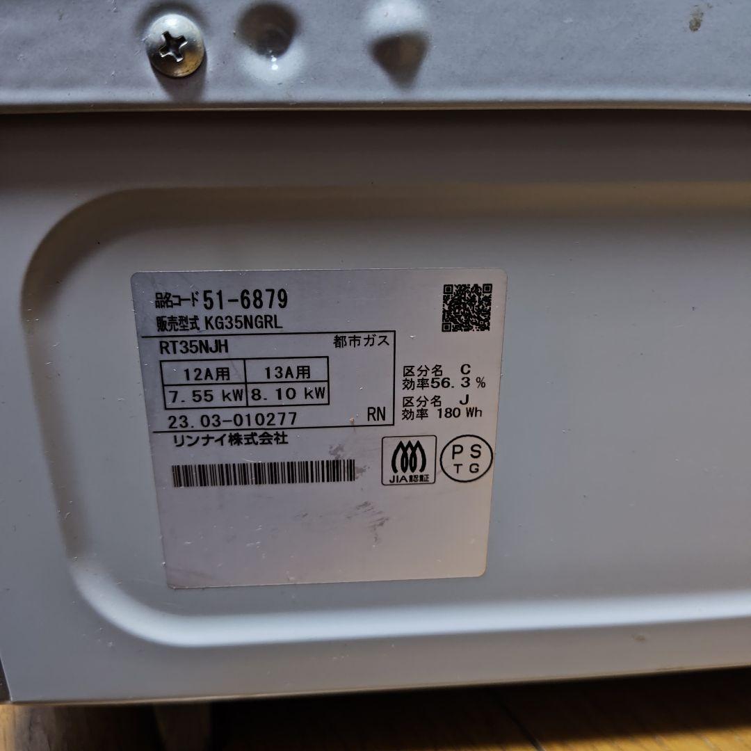 【2021年製】LG 32型 スマートテレビ 32LX6900PJA　液晶テレビ