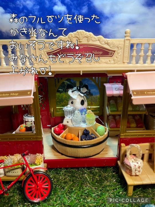 JEWELRY かき氷
