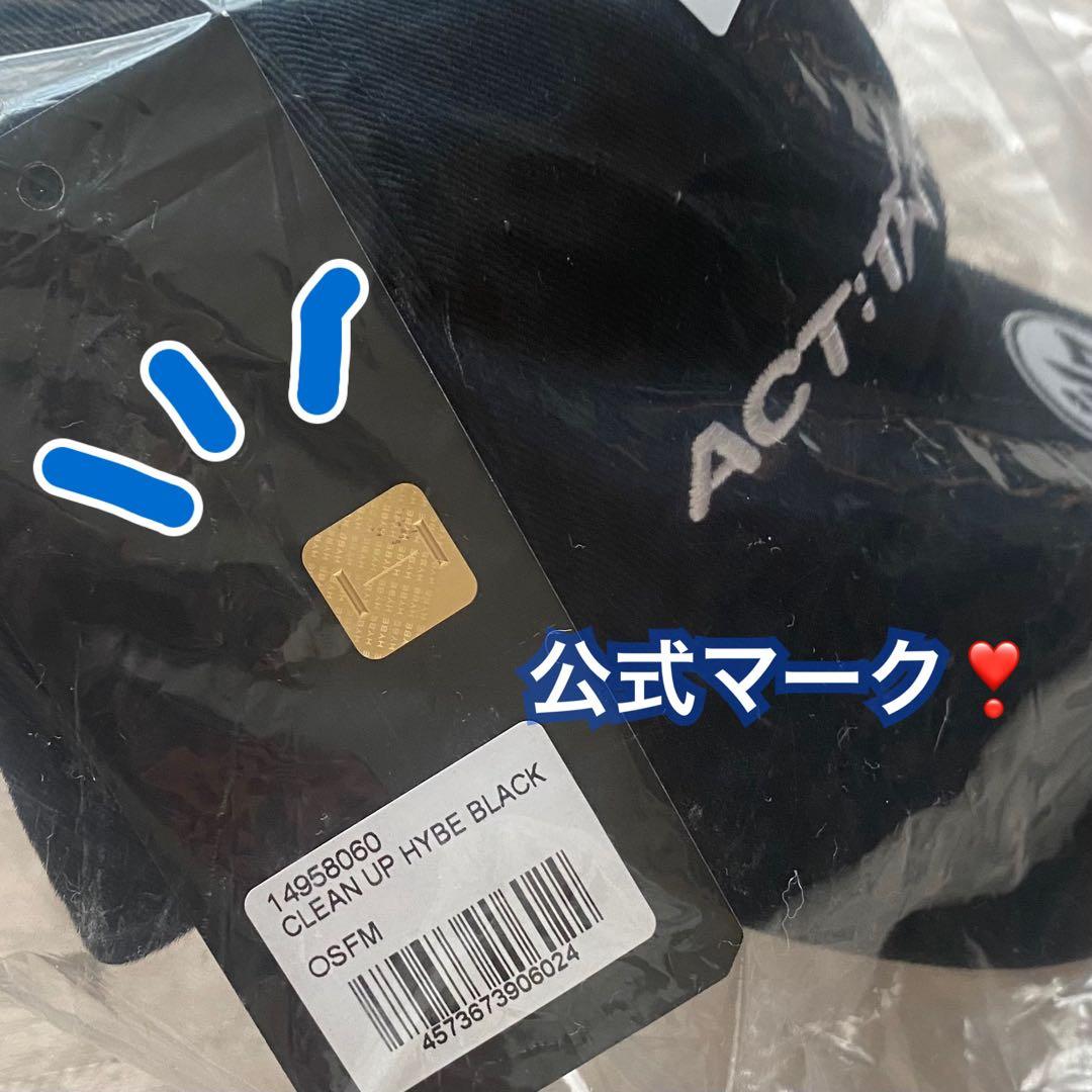 新品未開封 ACT: TOMORROW txt キャップ47 BLACK
