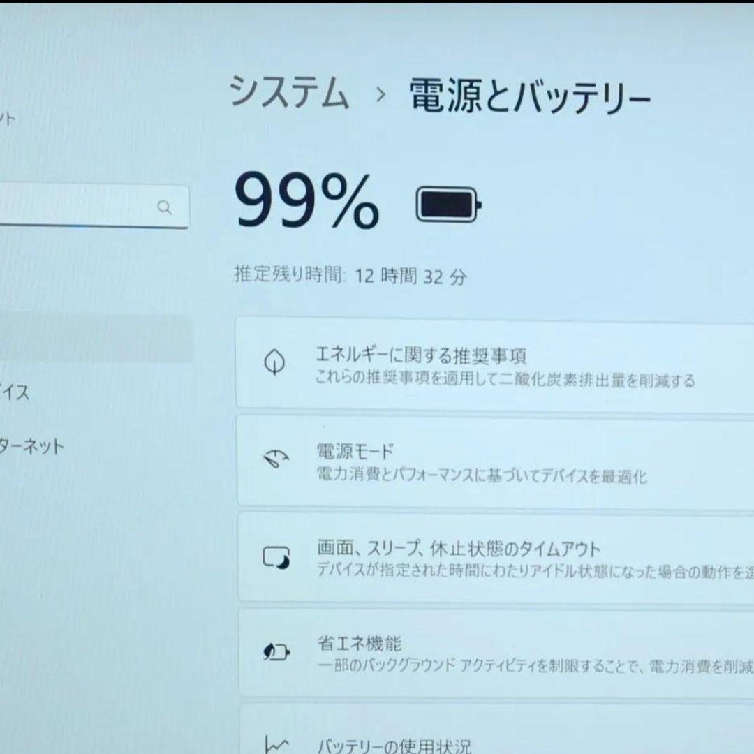 2023年11月 日本製 HP 爆速 13世代i7 16GB 512GB SSD