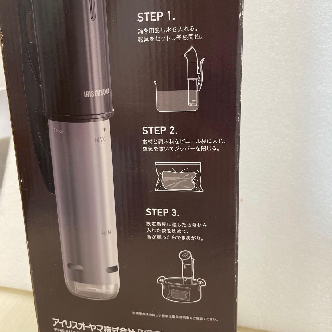 9445 IRIS 低温調理器 ‎LTC-01