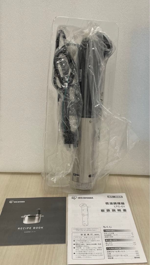 9445 IRIS 低温調理器 ‎LTC-01
