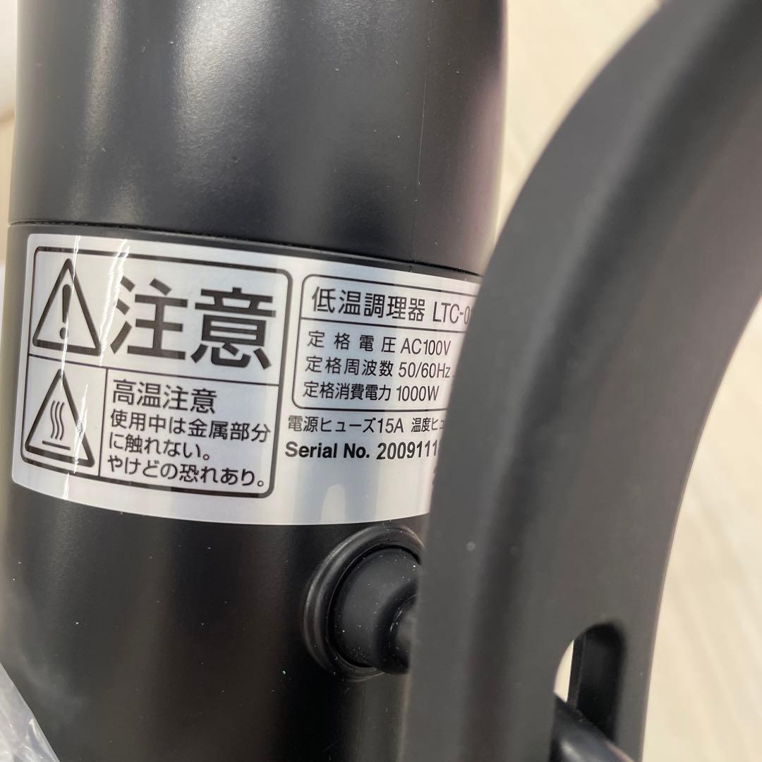 9445 IRIS 低温調理器 ‎LTC-01